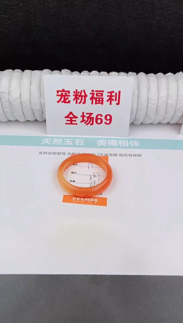 未镶嵌手镯石英质玉17