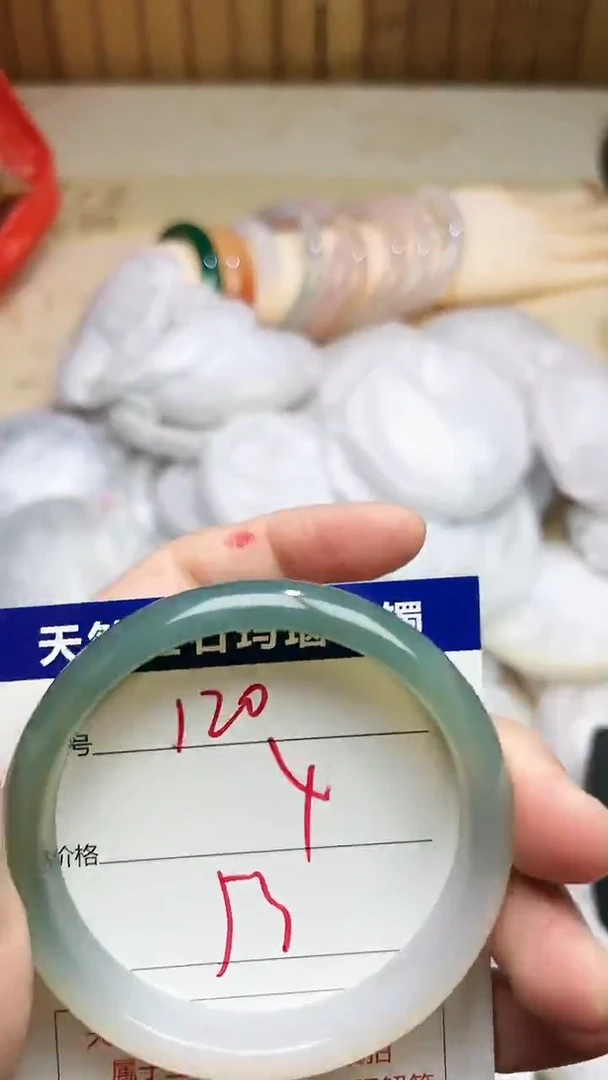 手镯玛瑙/玉髓未镶嵌120