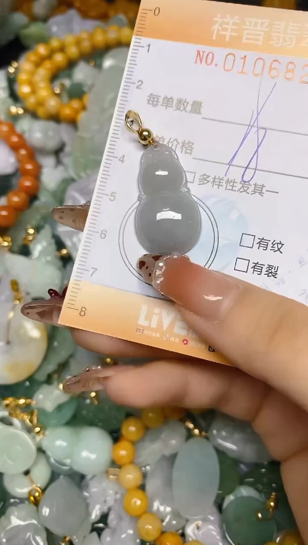 【闪购商品】翡翠颈饰未镶嵌闪购0106822