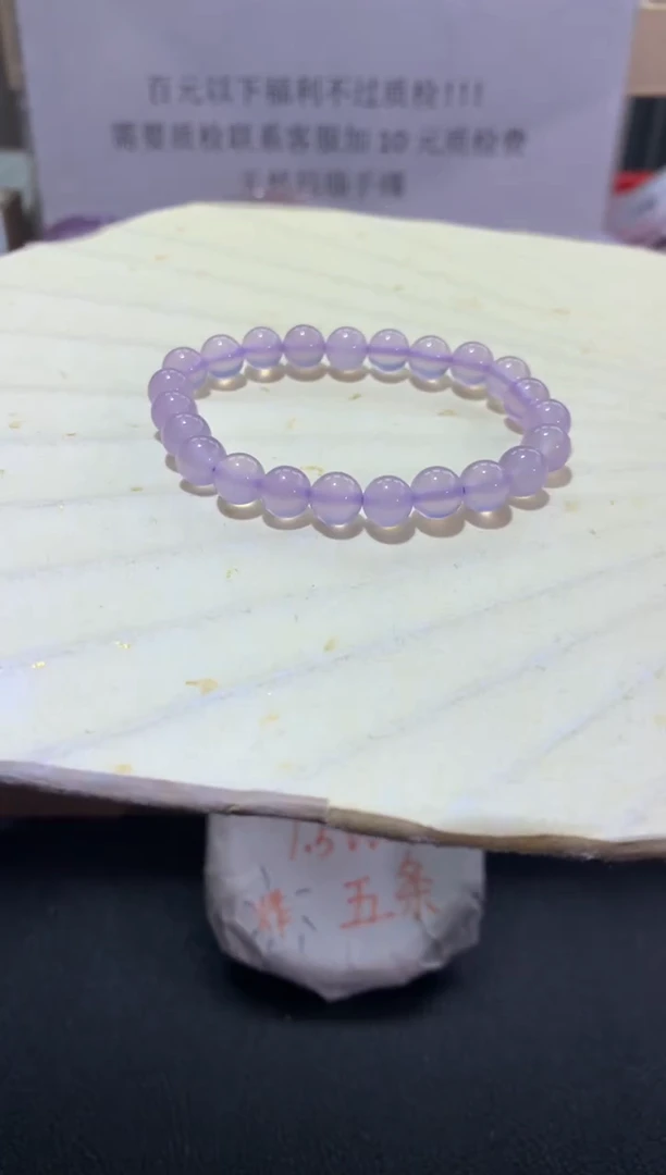 【闪购商品】玛瑙/玉髓手镯未镶嵌04855