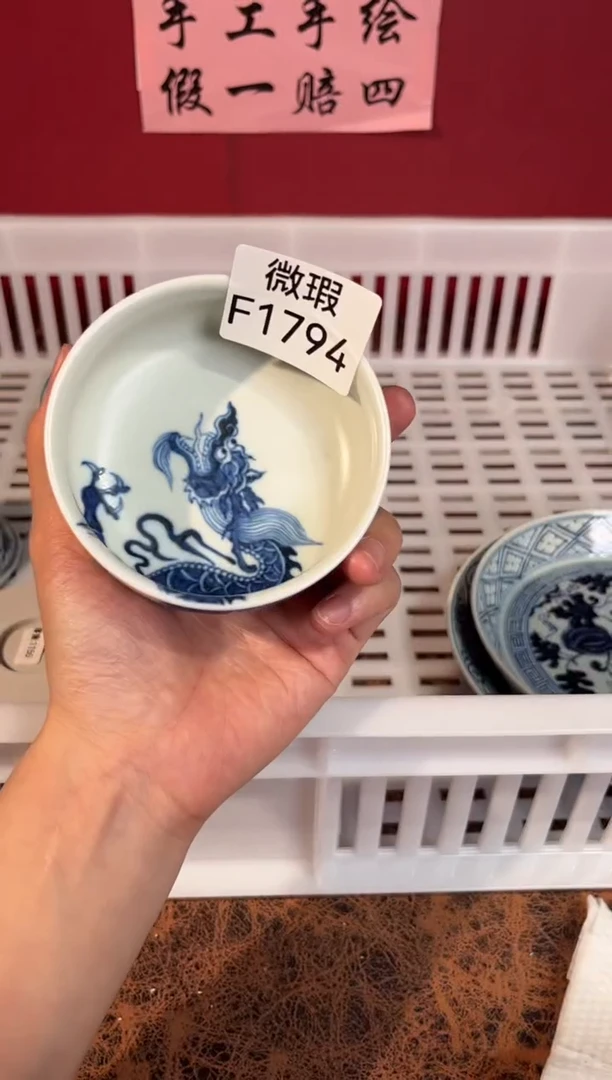 陶瓷景德镇手工手绘微瑕F1794