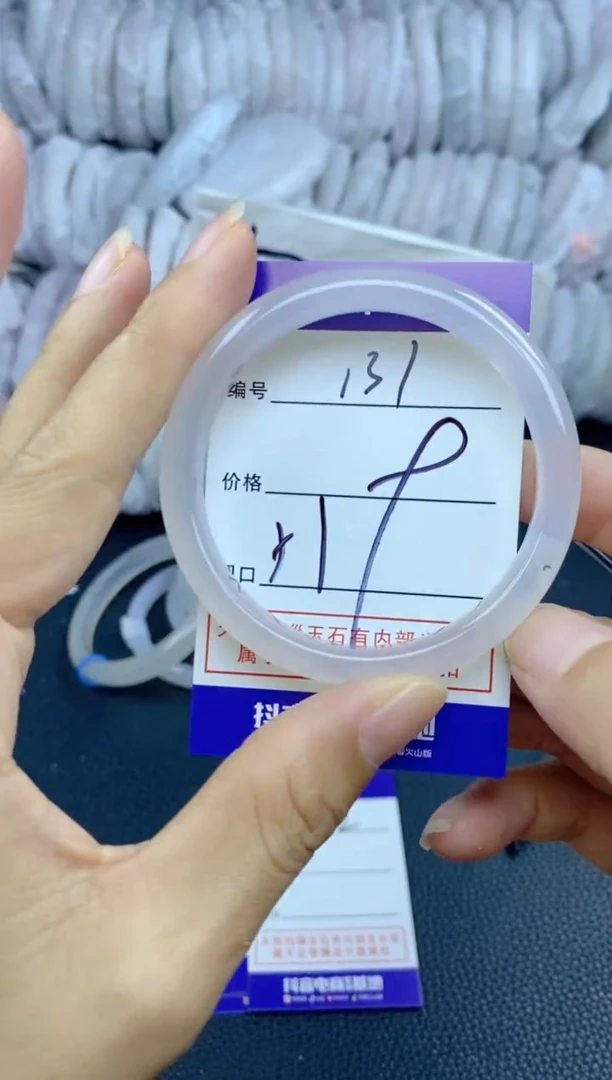 手镯玛瑙/玉髓未镶嵌131