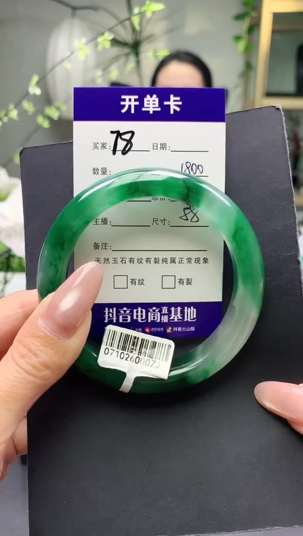 未镶嵌手镯石英质玉序号78圈口58