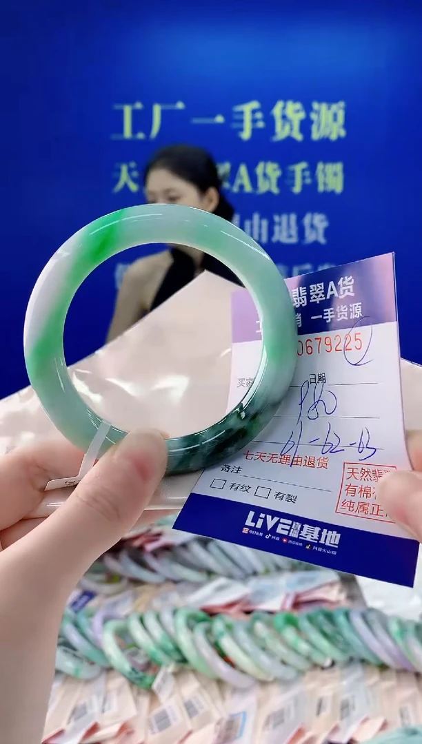 未镶嵌手镯翡翠25