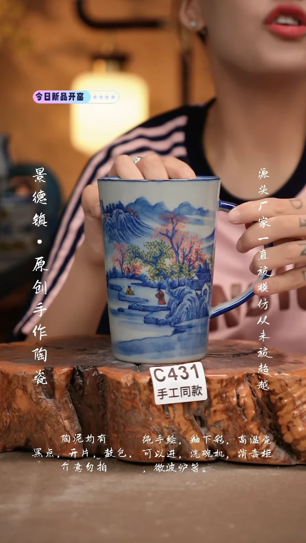 其他C431新十二器瓷器