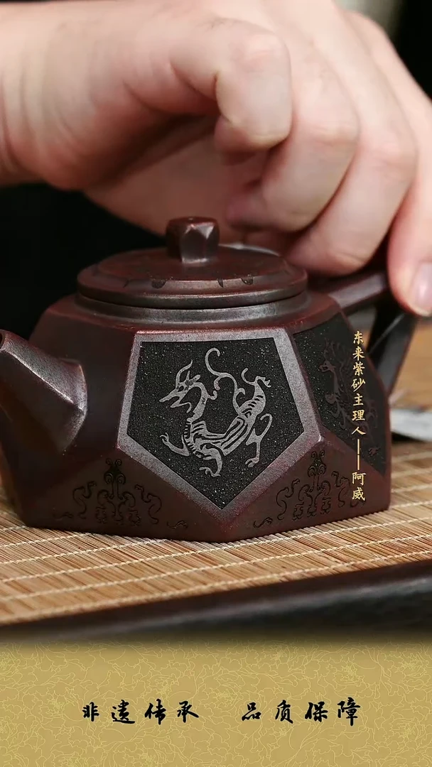 茶壶紫砂紫砂茶壶