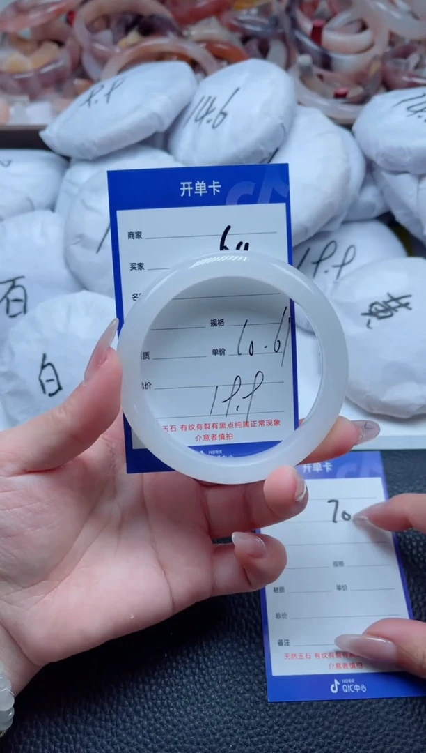 【闪购商品】石英质玉手镯未镶嵌69-60