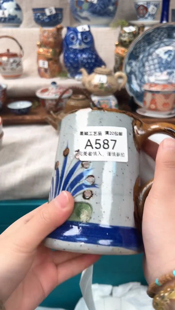 【闪购商品】587茶杯 茶具 陶瓷 喝茶杯子