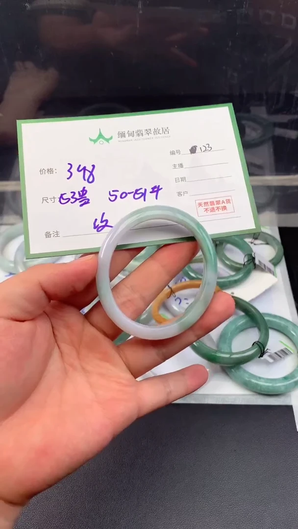 定制翡翠未镶嵌毛货需精细抛光+多样性拍1发1