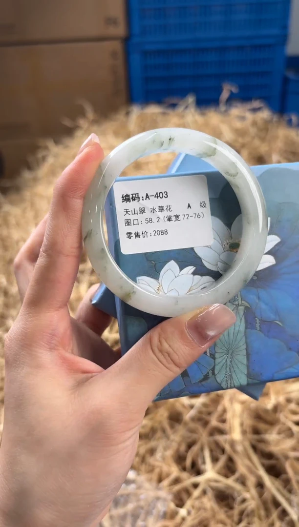 未镶嵌手镯石英质玉A-403