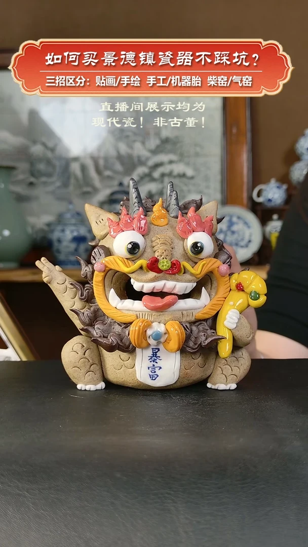 杯九畹手作-手工陶瓷摆件茶宠（香插）