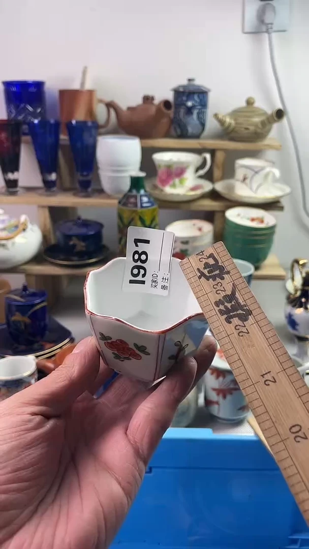 瓷片77777777777I 981