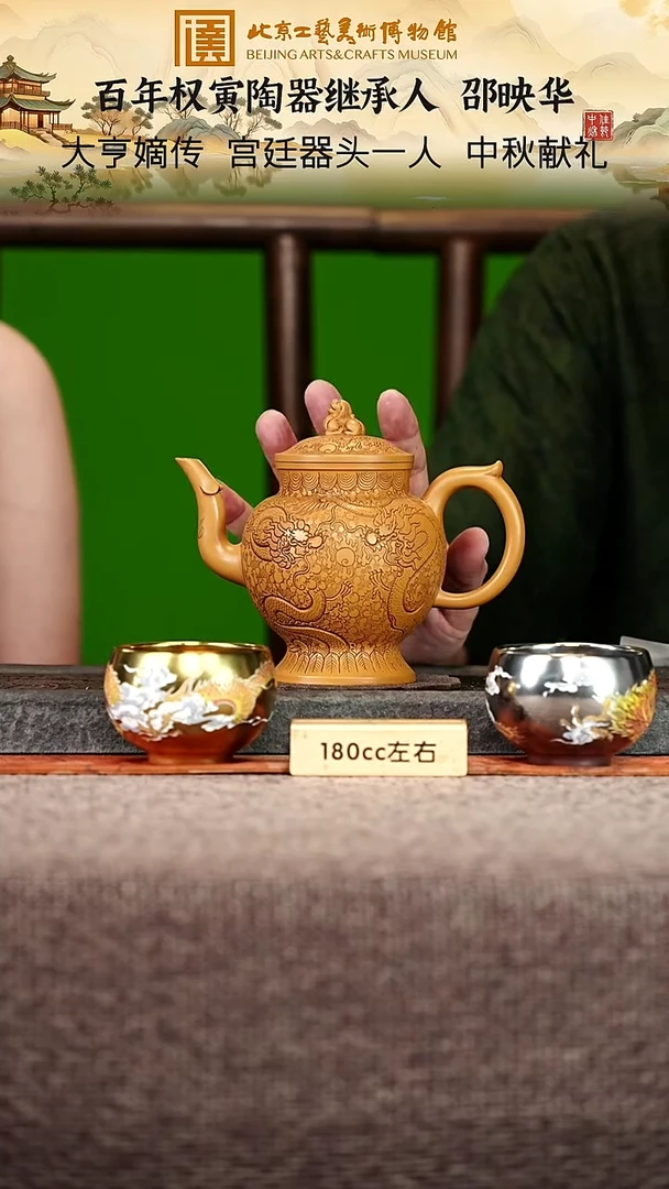 宜兴紫砂茶壶茶壶115