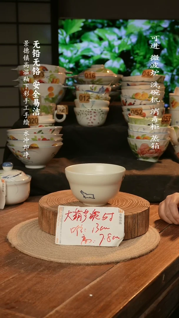 瓷景德镇高温瓷釉下彩手绘陶瓷大