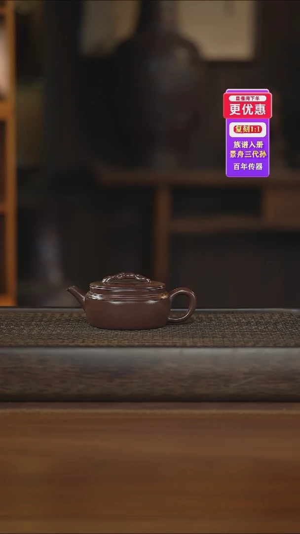 茶壶紫砂紫砂壶紫砂壶