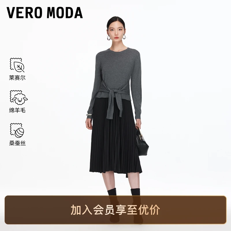 Vero Moda连衣裙2025秋季新含莱赛尔针织衫内搭中长裙松弛感百搭