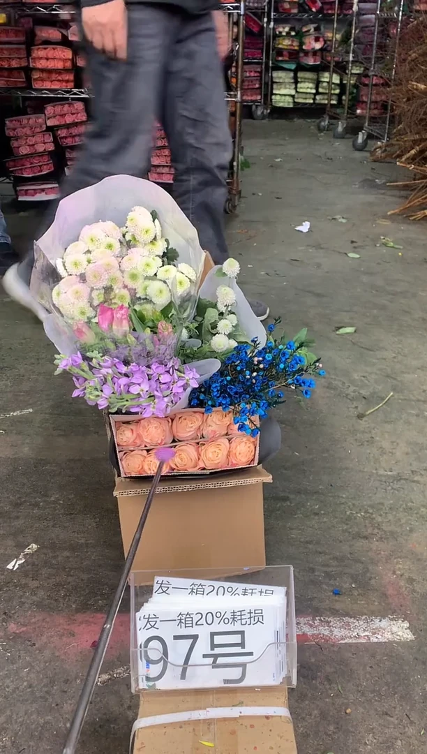 97号♥中通含20%耗损发一箱鲜花