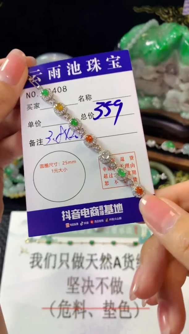 银S925镶嵌手链翡翠翡翠