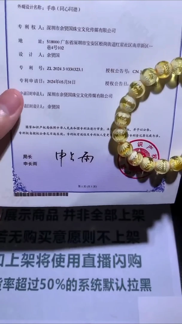 未镶嵌定制翡翠今****~-毛货-不退不换-