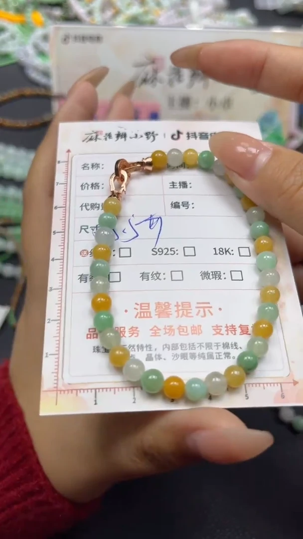 【闪购商品】翡翠手串未镶嵌天然翡翠A货69多样性发一