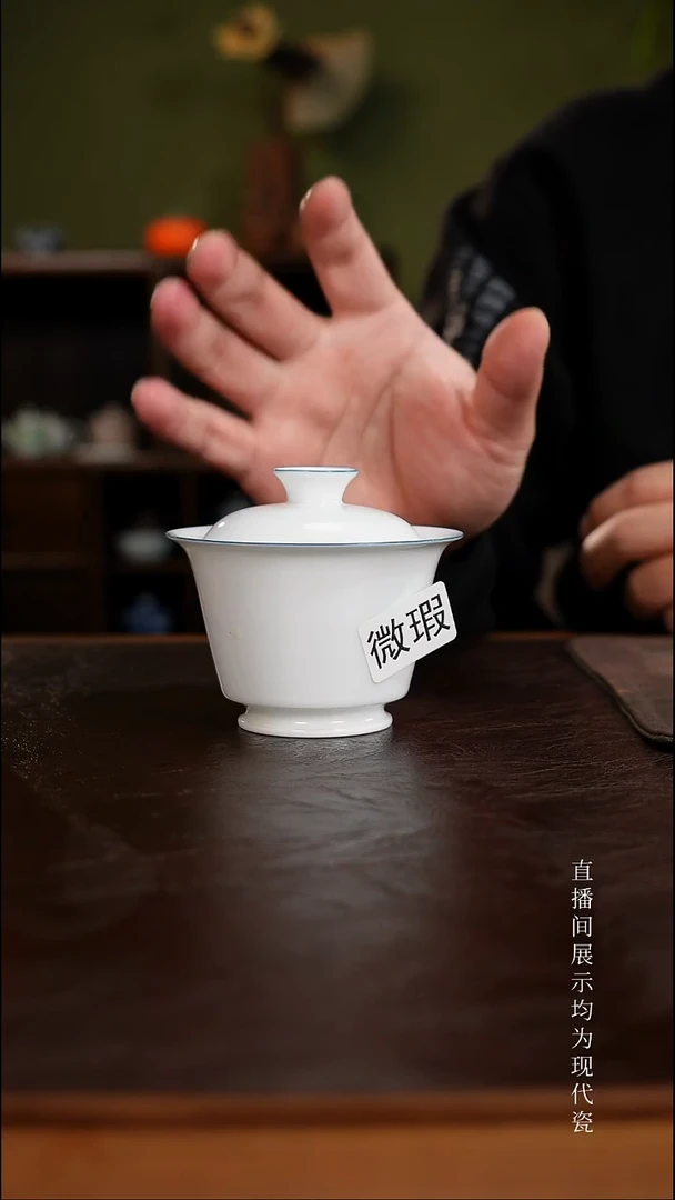 三钰堂直播闪购专属链接(以闪拍图片为准)