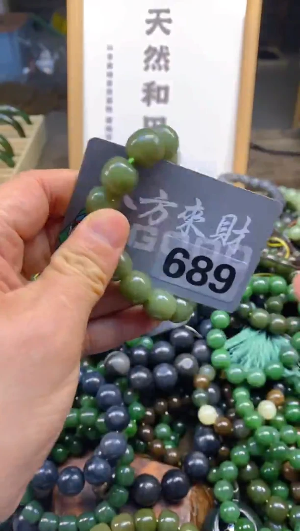 未镶嵌和田玉把件和田玉