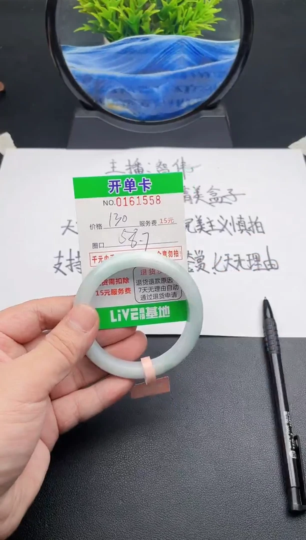 无非金属58  所见即所得手镯