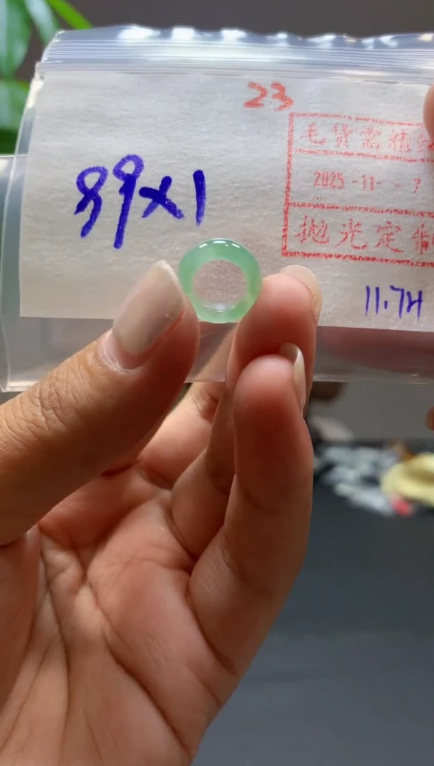 未镶嵌定制翡翠甜甜圈#99元-毛货需精细抛光