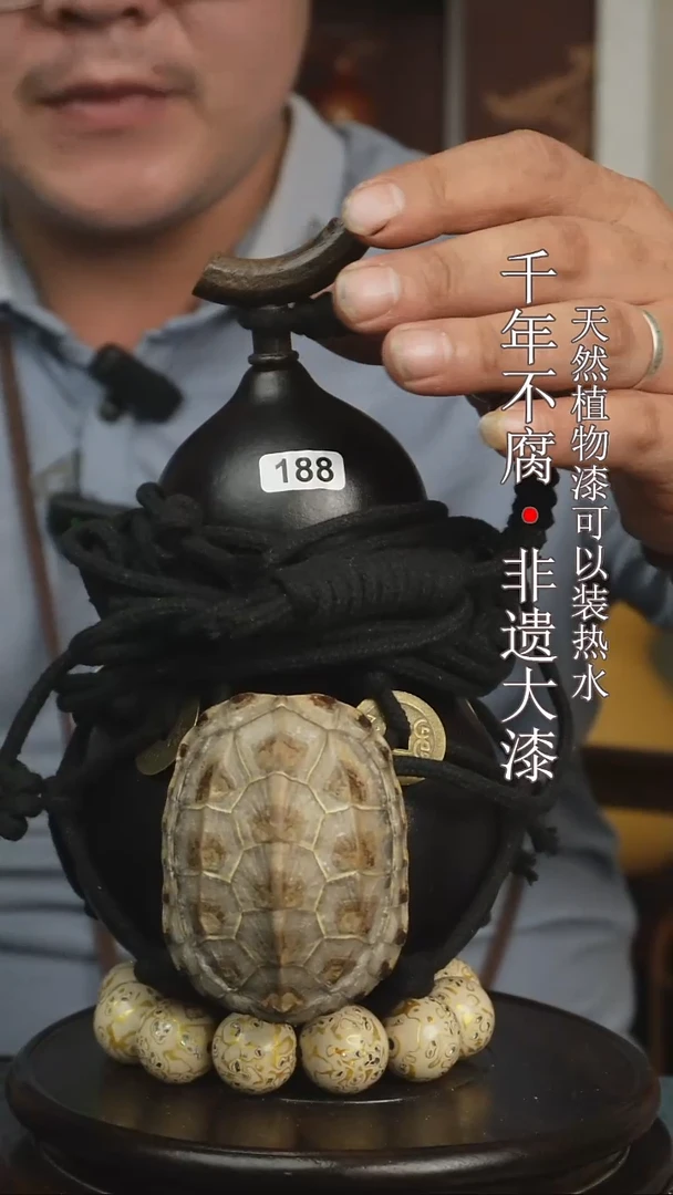 非遗大漆酒葫芦一物一价（送底座漏斗等饰品）