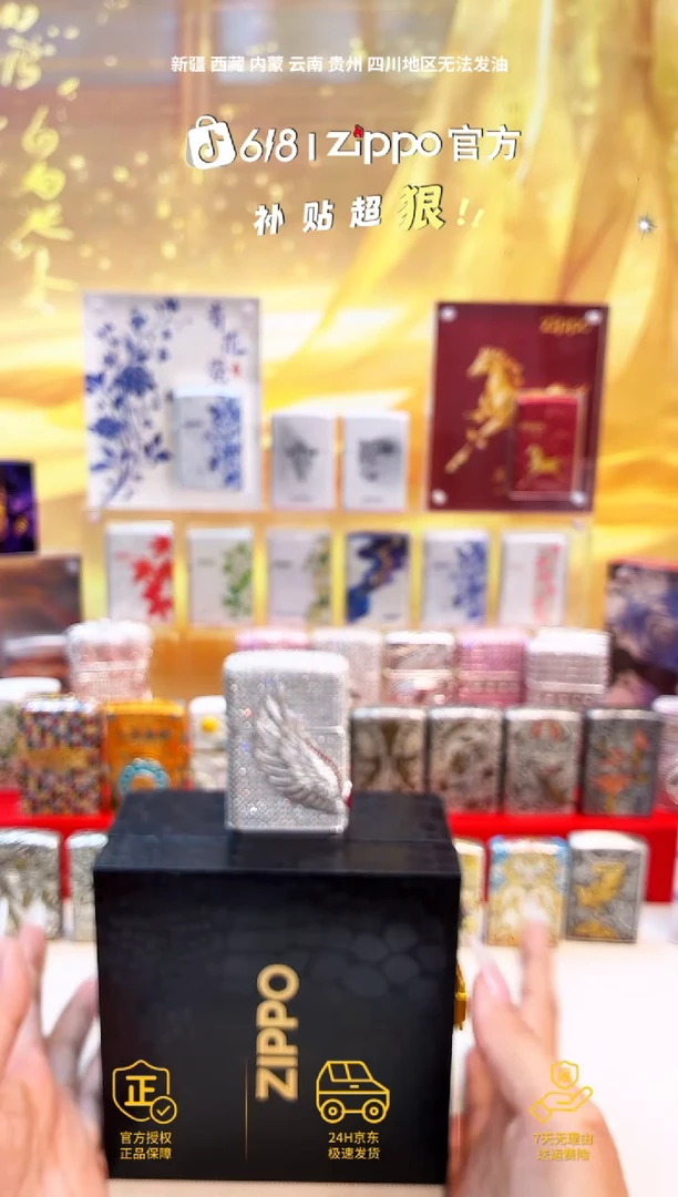满钻爱神之翼