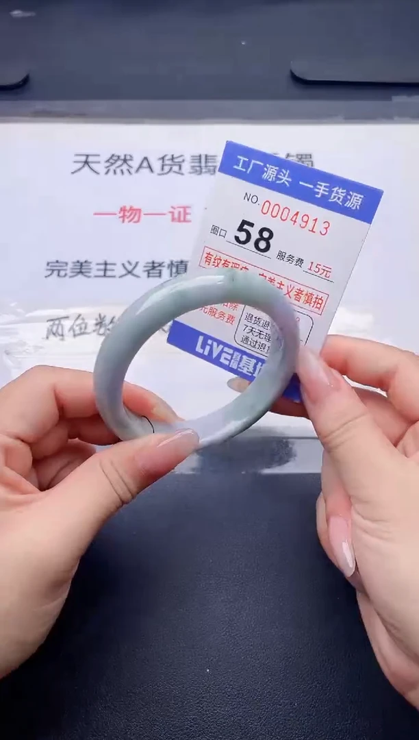 未镶嵌手镯翡翠翡翠手镯未镶嵌