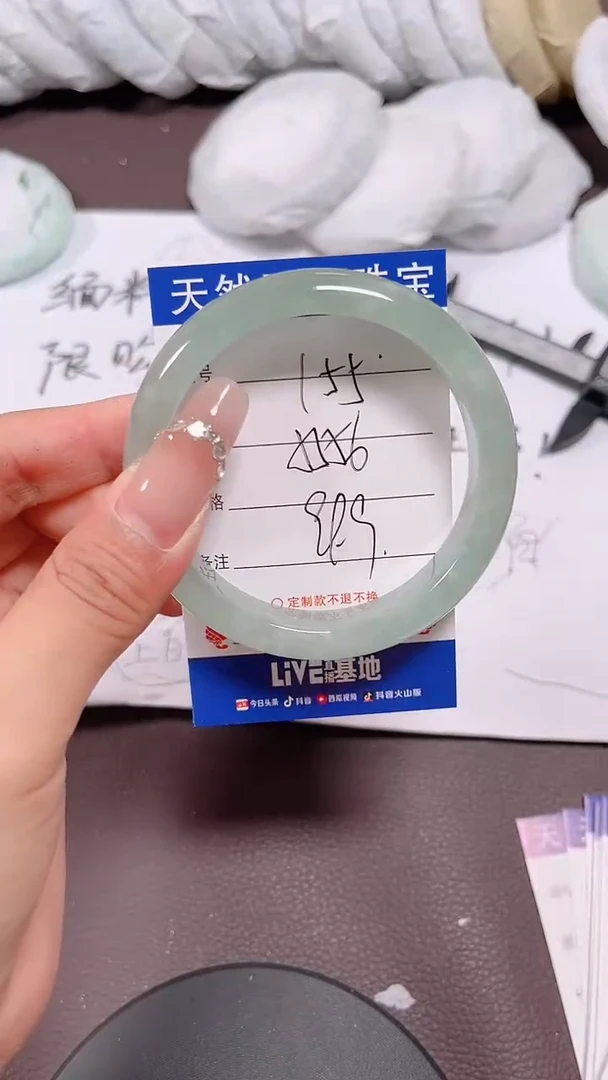 珐琅非金属155所见即所得