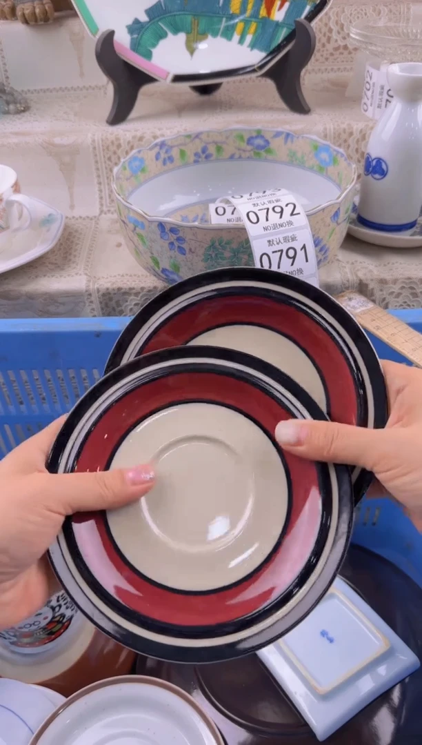 790默认微瑕，满20元包邮