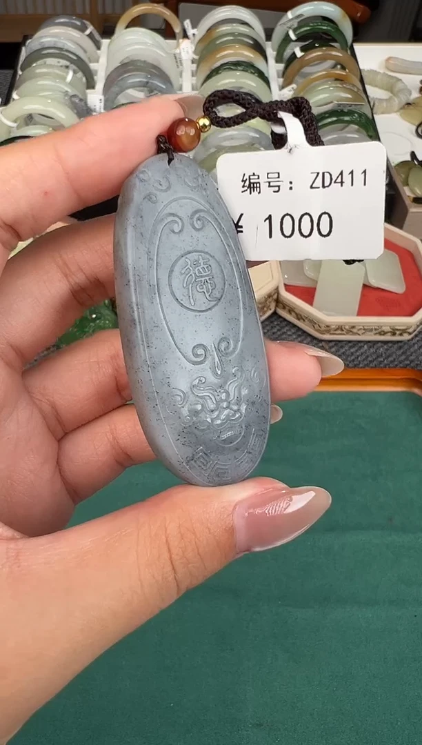 和田玉未镶嵌颈饰吊坠 ZD