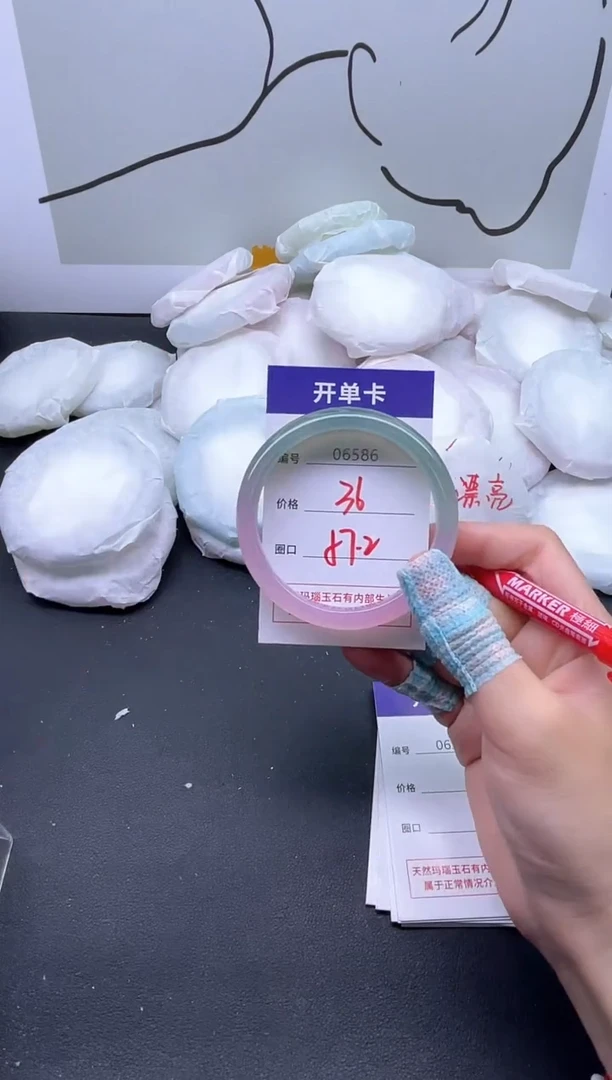 手镯玛瑙/玉髓未镶嵌6586