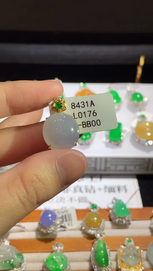 翡翠18K金镶嵌吊坠(不含链)L0176多样性发其一