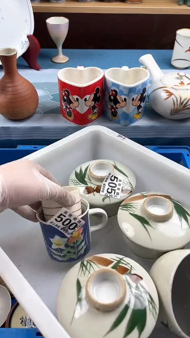 瓷片福**庄英哥瓷器满19.9包邮