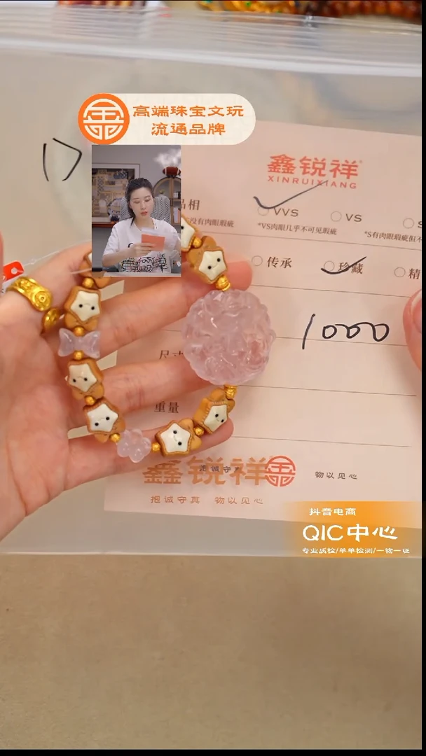 吊坠檀香木未镶嵌小*王水晶