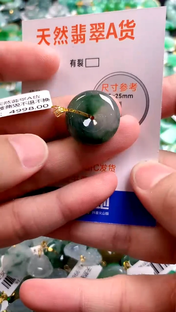 颈饰18K金镶嵌翡翠0214696143