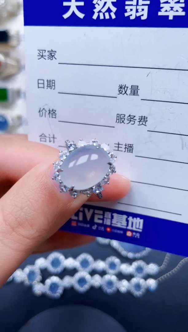 银S925镶嵌戒指翡翠347