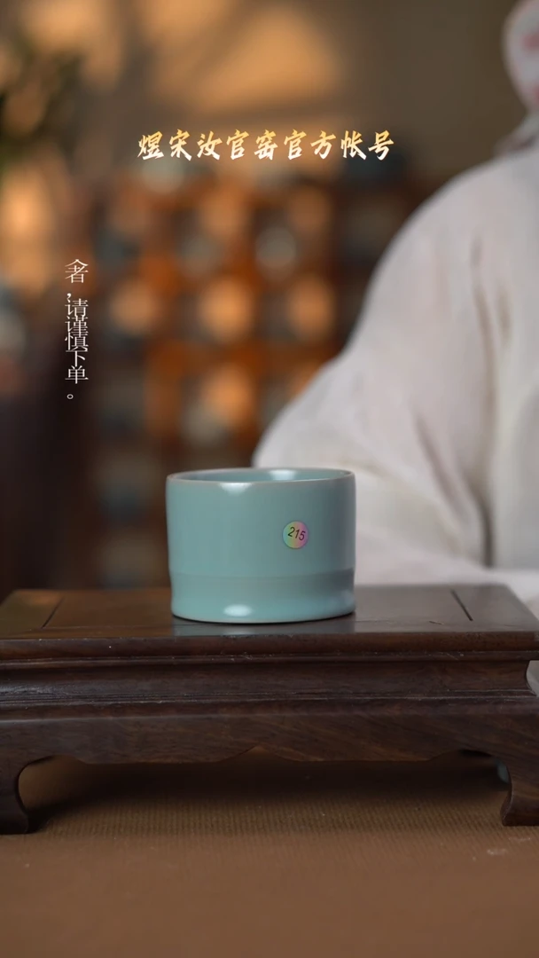 盘微瑕..................