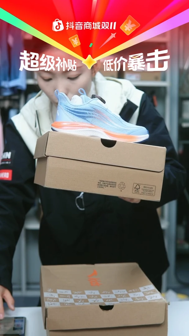 EVA闪购安踏儿童断码孤品：28