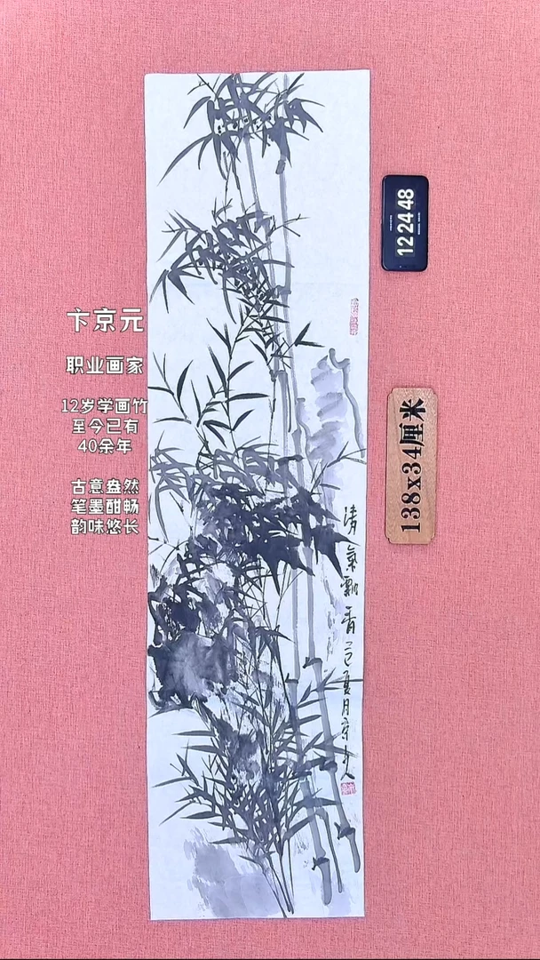 水彩224          卞老师作品