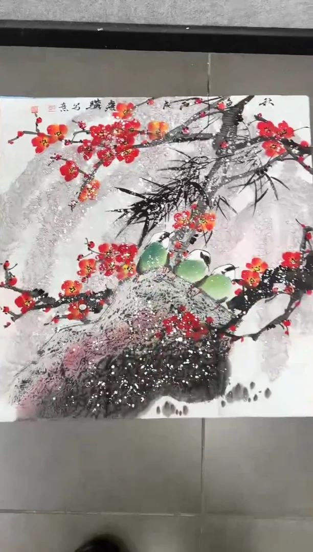 【闪购商品】书法韩江书画-石庆骥