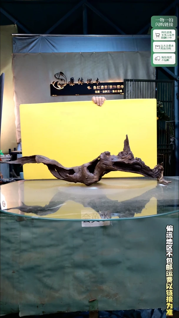 景沐沉木G812 92-17-28