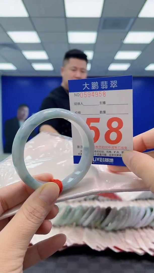 未镶嵌手镯翡翠