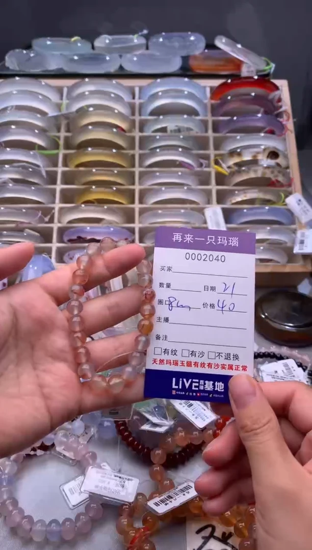 玛瑙/玉髓手镯未镶嵌可*2040