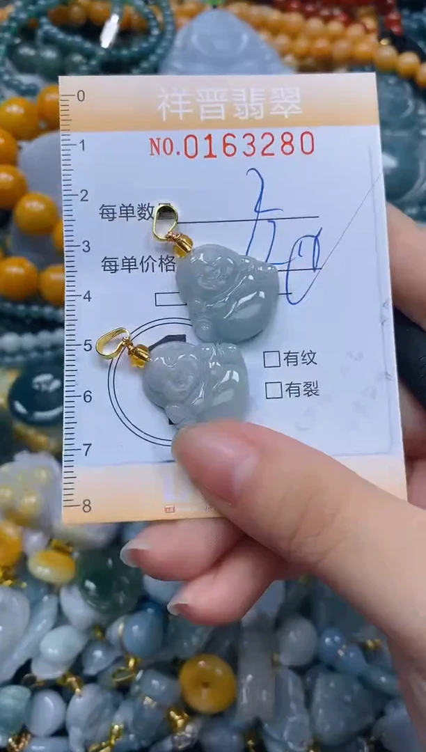 翡翠未镶嵌颈饰闪购0163280多样性发其一