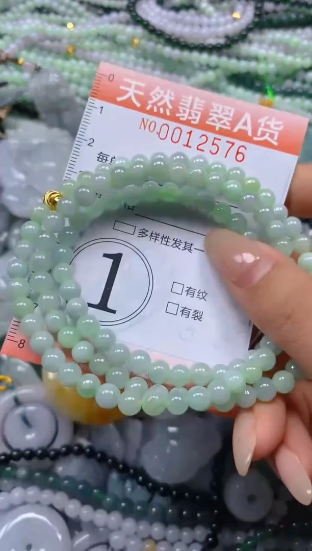 翡翠未镶嵌颈饰闪购0012576