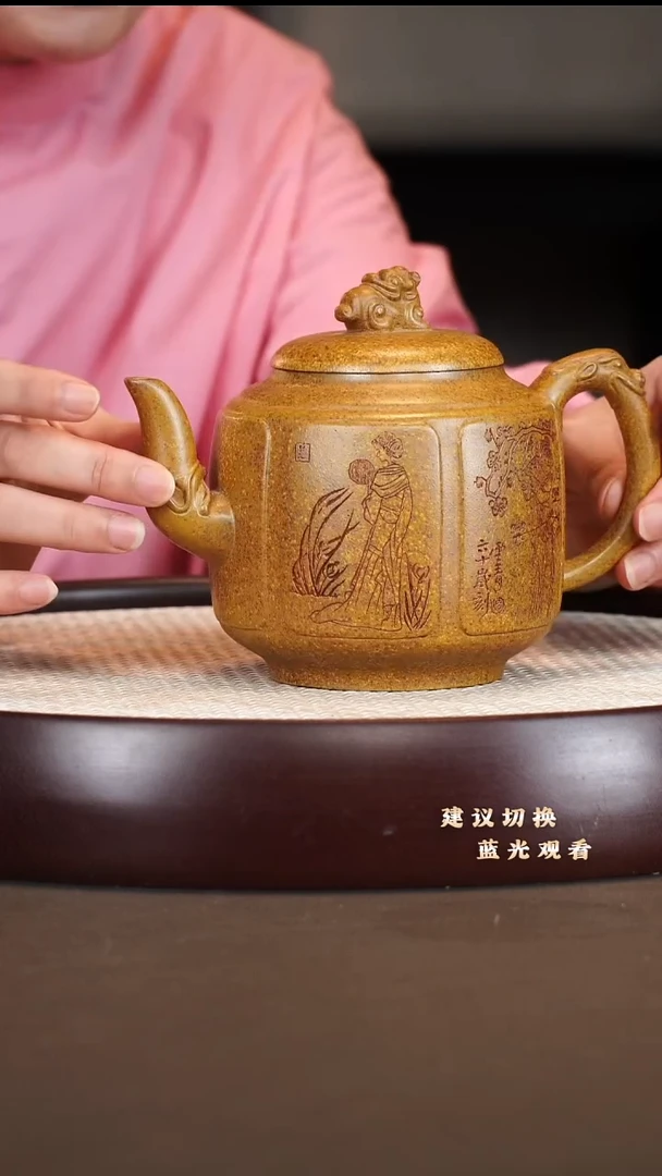 茶壶紫砂吴顺华 高宫灯 冷金黄 380cc